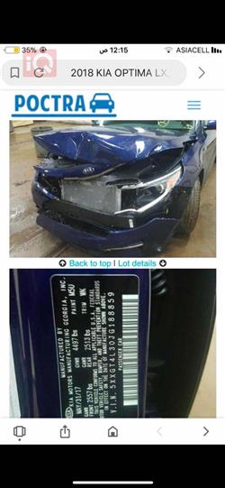 كيا اوبتيما